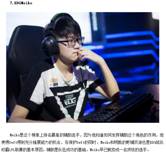 上多做一步 上多做一步