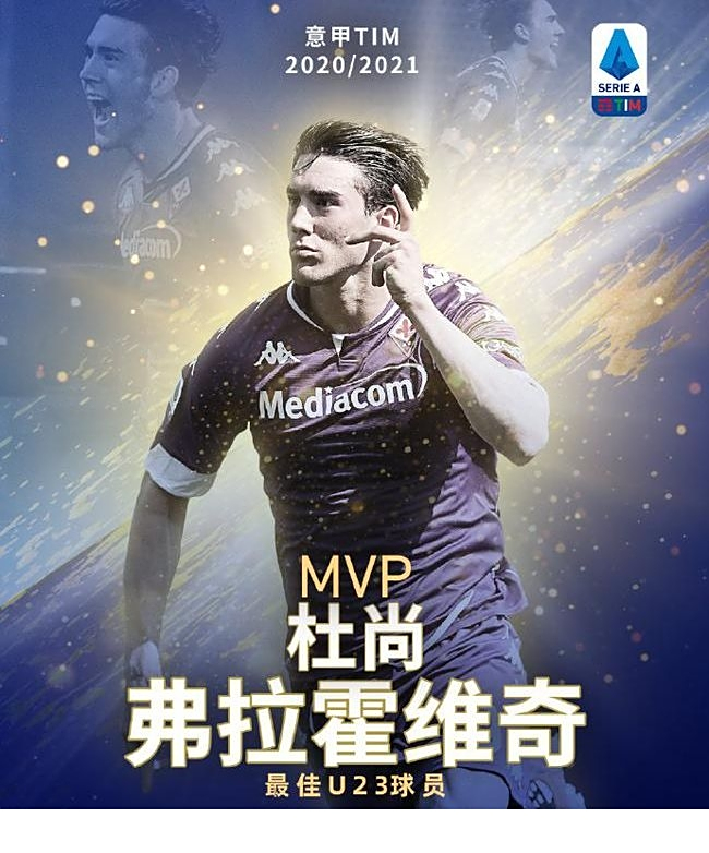 用冠军的真 用冠军的真