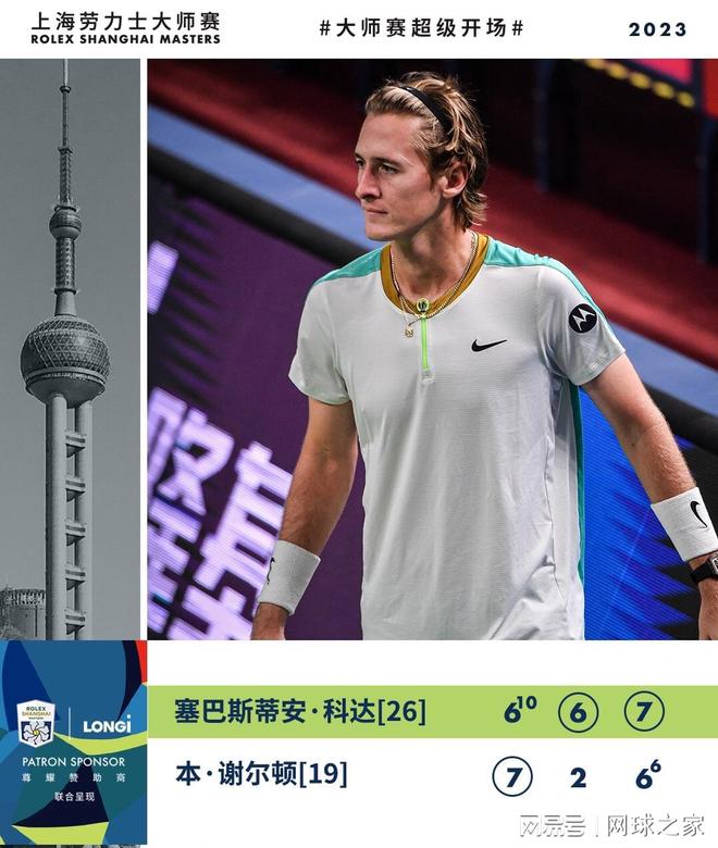 预告中的反 预告中的反