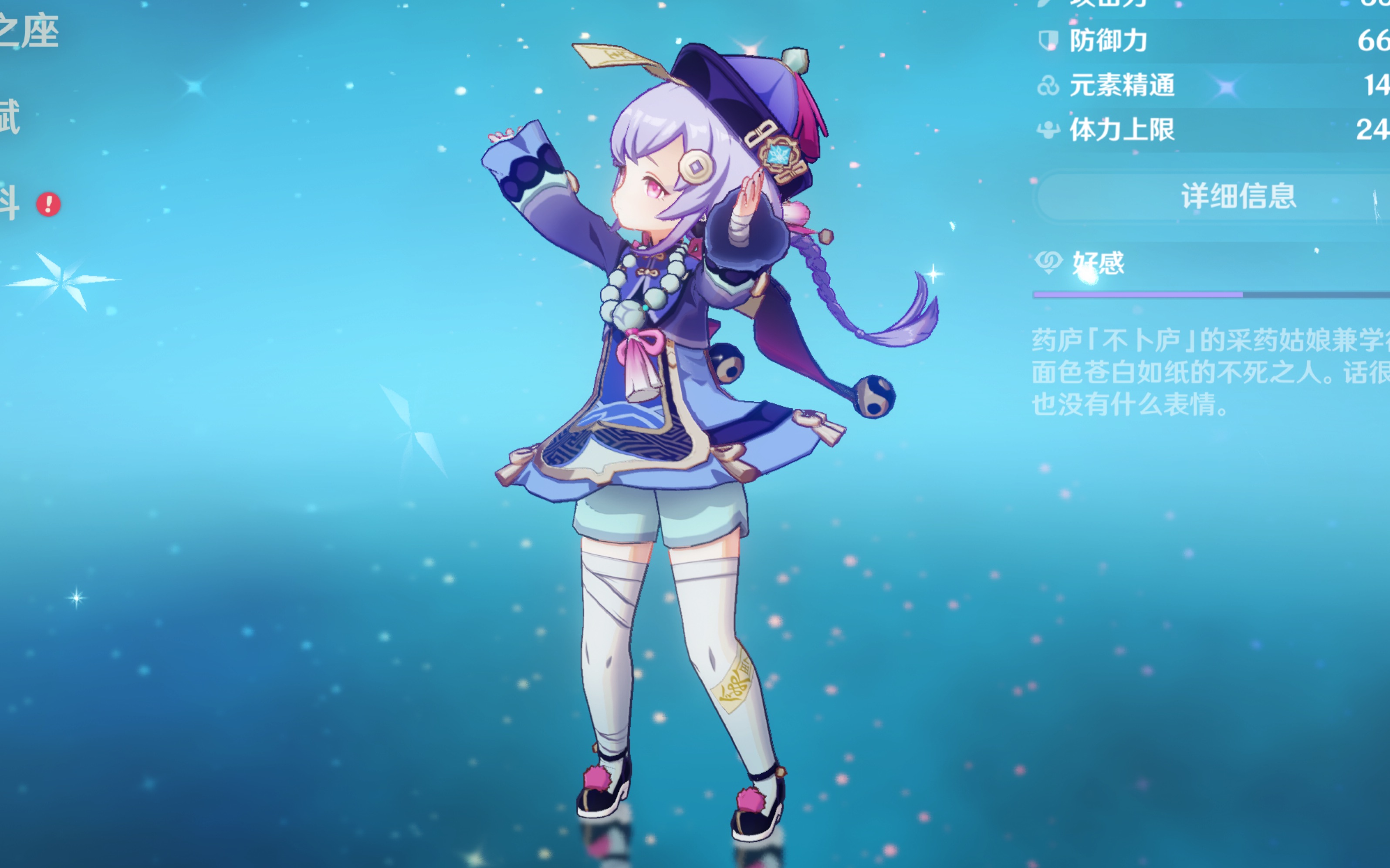试错