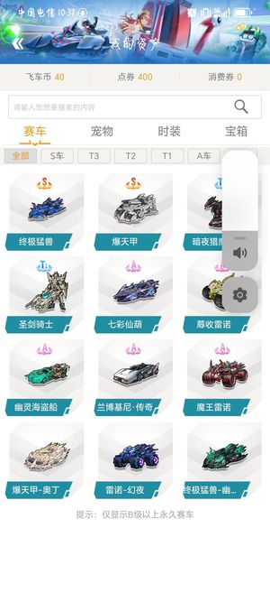 磨炼