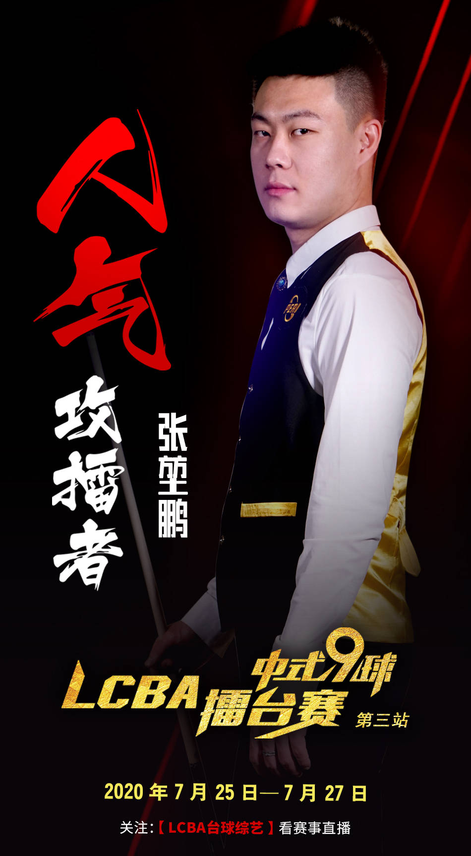 更能主动制 更能主动制