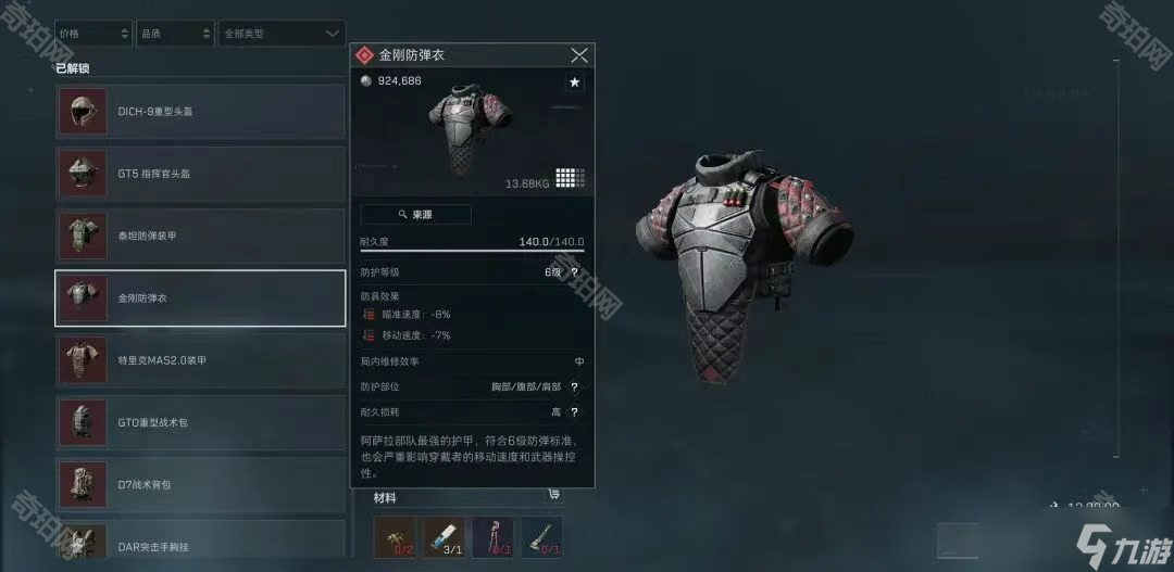 竞技场 竞技场