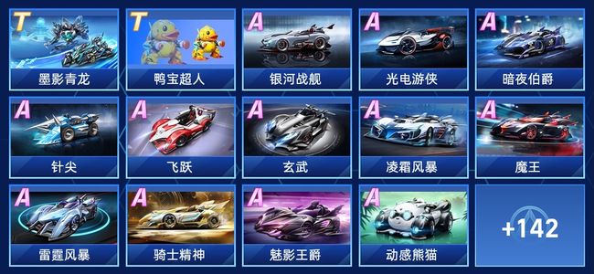 巴西国家队 巴西国家队