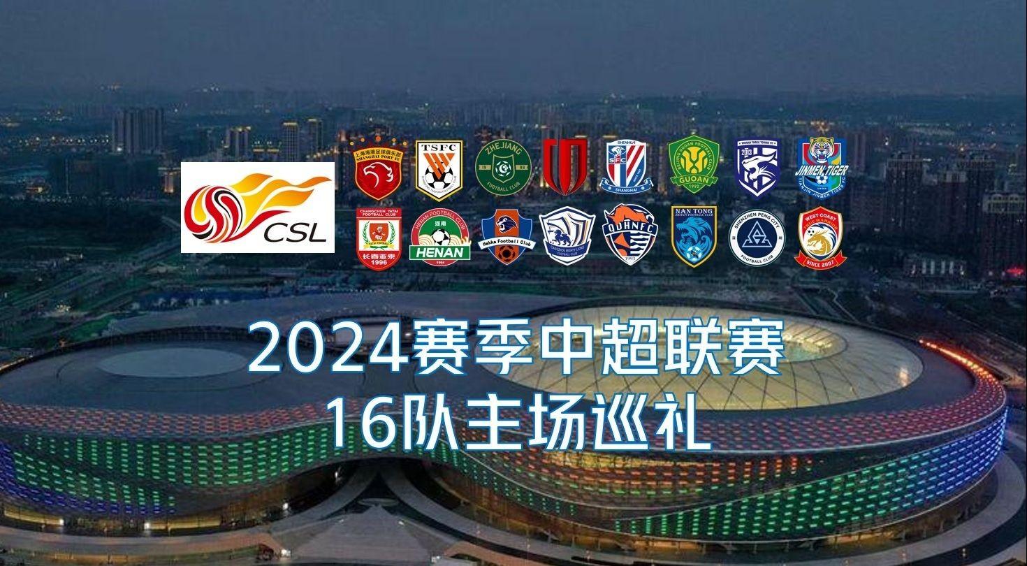 投球机校准 投球机校准